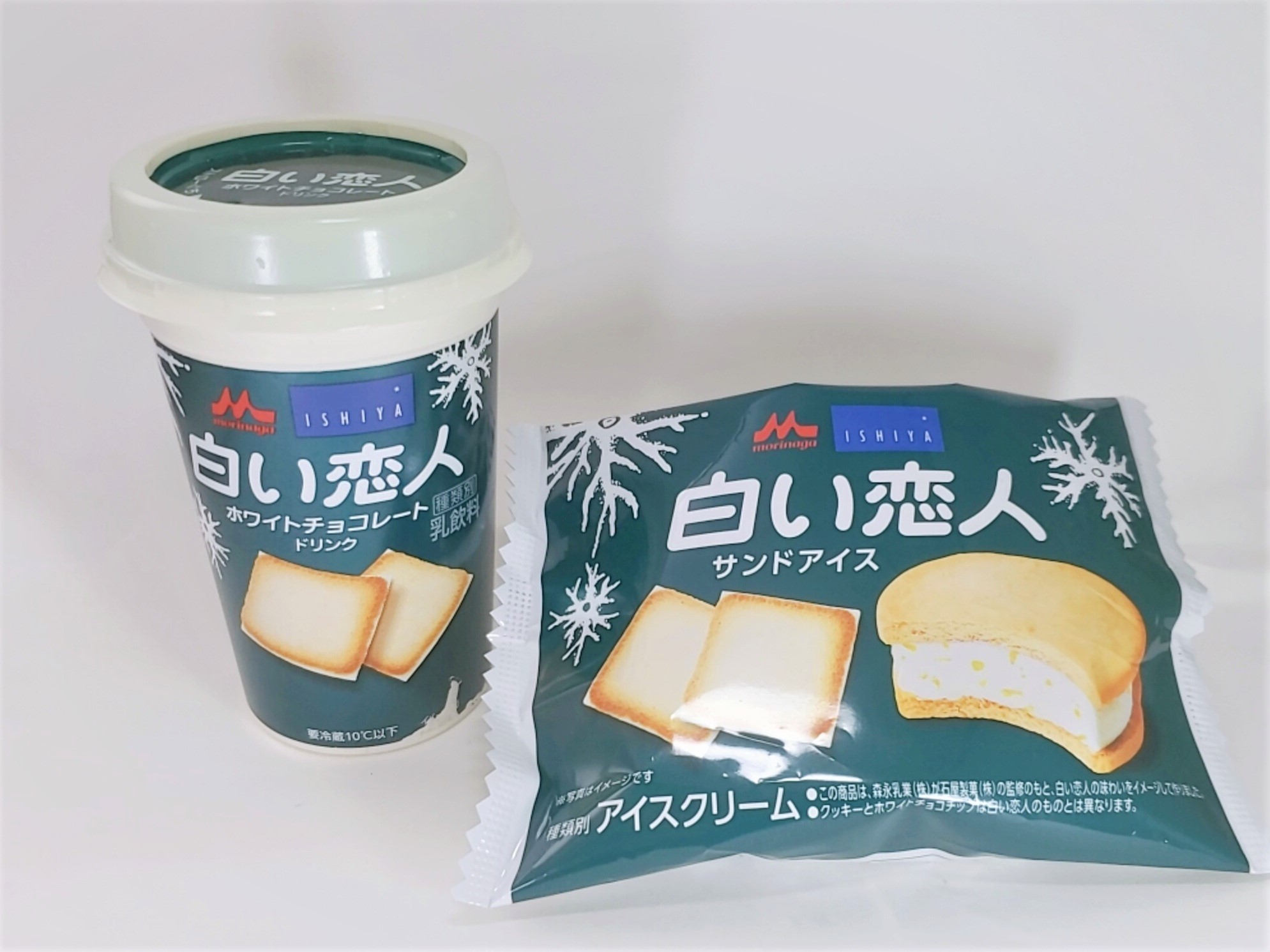 白い恋人がアイスとドリンクになって期間限定販売 気になる味は 北海道いとおかし